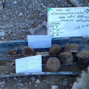 سهمیه ژئوتکنیک