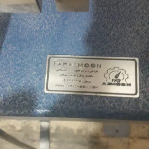 فروش دستگاه برش مستقیم و بارگذاری صفحه