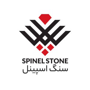 فروش سنگ ساختمان از کارخانه اسپینل