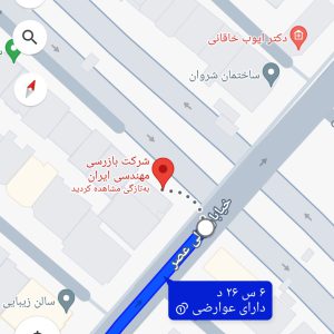 خریدار  شرکت  دارای  رتبه ی  خاک