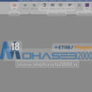 نرم افزار نقشه کشی