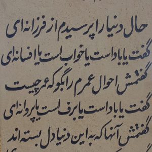 آماده همکاری با مشاورین ژئوتکنیک و همکاران گرامی