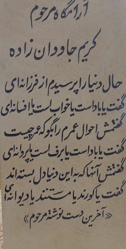 آماده همکاری با مشاورین ژئوتکنیک و همکاران گرامی