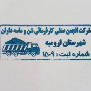 خریدار چند تا الک  شیکر الک  مقسم  و آوون  آزمایشگاهی هستم