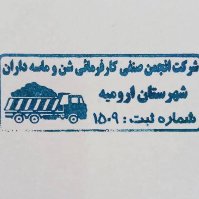 خریدار چند تا الک  شیکر الک  مقسم  و آوون  آزمایشگاهی هستم