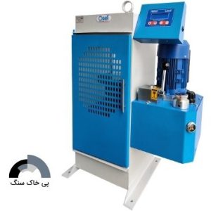 خریدار جک بتن شکن کارکرده