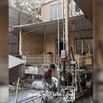 انجام آزمایش‌های مکانیک خاک و بتن – دارای مجوز