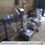 تولیدی تجهیزات آزمایشگاهی اطلس آزمون