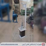 تولیدکننده تجهیزات آزمایشگاهی آسفالت و قیر