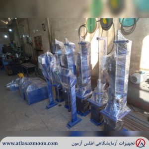 تولیدی تجهیزات آزمایشگاهی اطلس آزمون